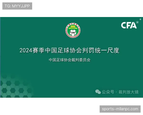 被动越位判罚到底怎么算？解读裁判如何界定“参与比赛”标准