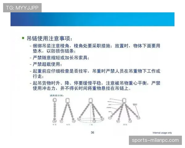 无效进球的判罚规则与常见判定标准解析