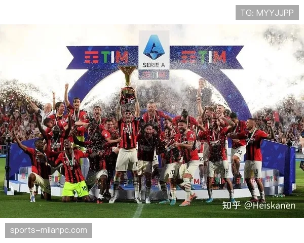 AC米兰越踢越青春，关键战表现波动对赛季争冠形势产生影响