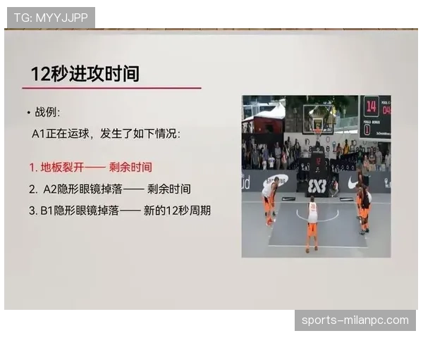 篮球换人规则详解：什么时候可以换人以及需要注意什么