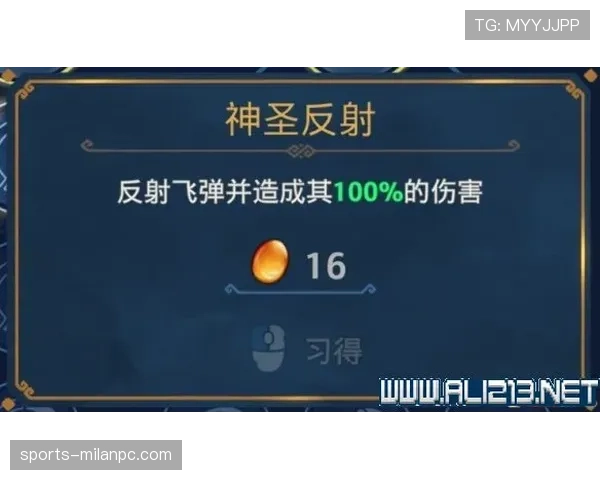 防守圆柱体扩展规则如何理解与判罚细则解析