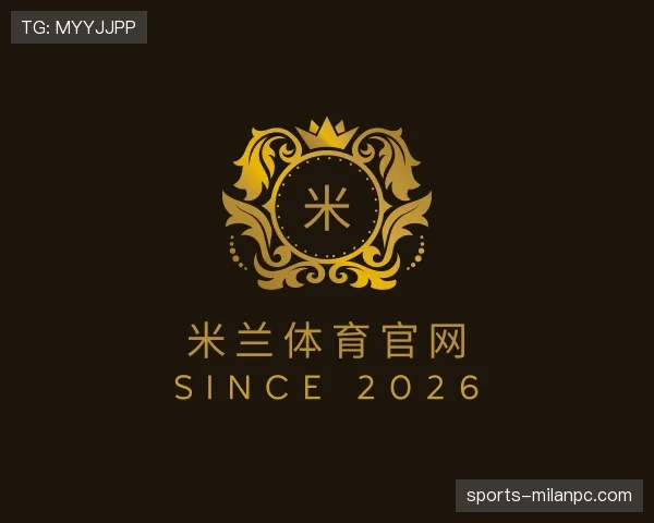 认识米兰体育官网